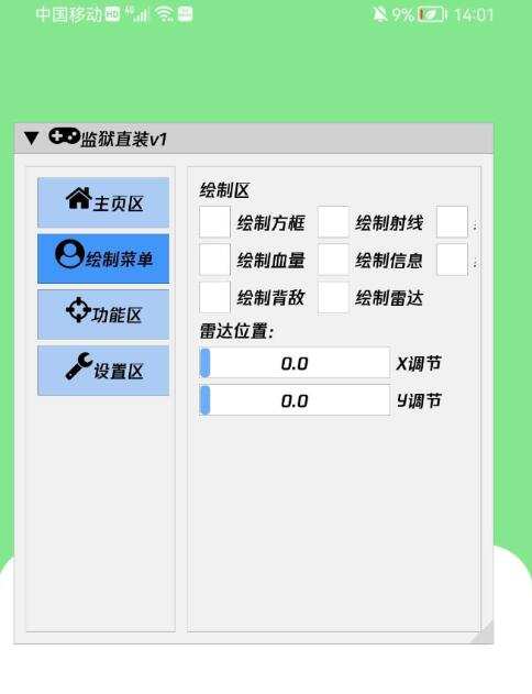 和平监狱公益直装，独家过检测-腾渊科技论坛