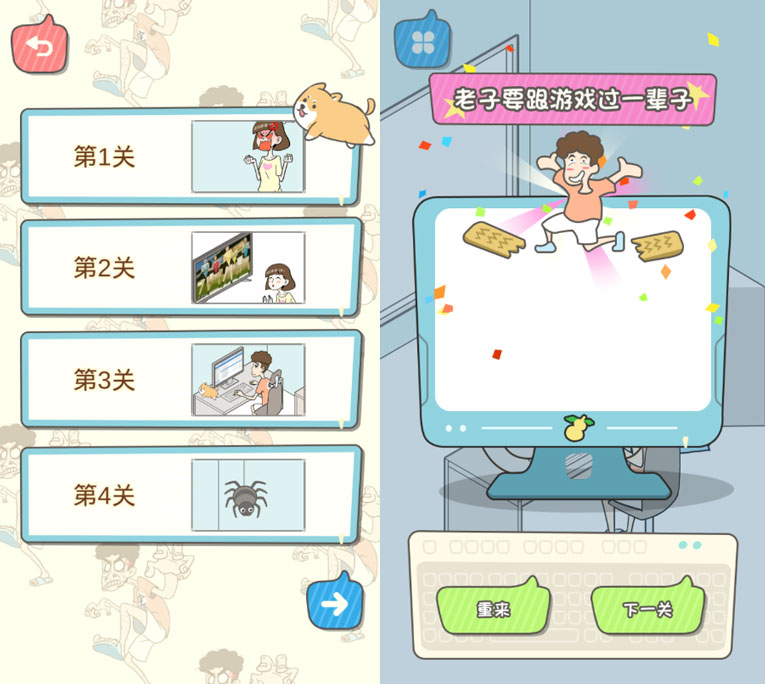 一款玩了没有女朋友的游戏-腾渊科技论坛