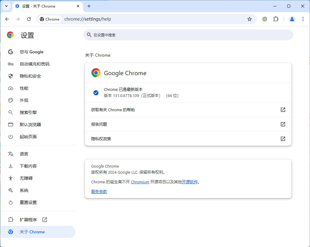Google Chrome 140.0.7339.186便携增强版-腾渊科技论坛