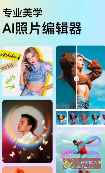 DoFoto全能照片编辑器 v1.270.80高级版-腾渊科技论坛