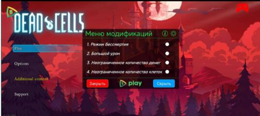 重生细胞3.66解锁全DLC内置菜单版-腾渊科技论坛