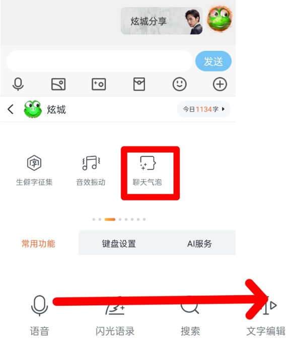教你降低QQ被冻结的概率教程-腾渊科技论坛