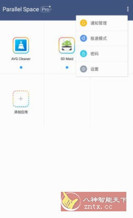 Simply Piano 钢琴陪练v7.30.9高级版-腾渊科技论坛