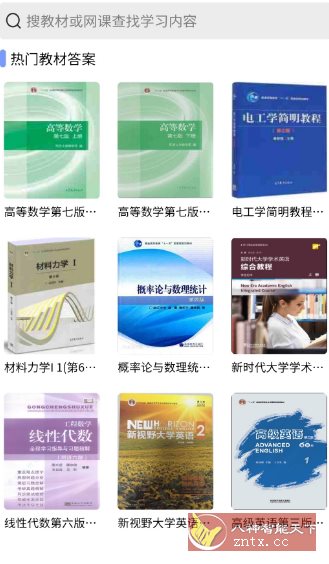 答案怪v1.0.0清爽版-腾渊科技论坛