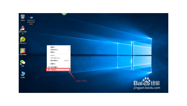 电脑系统windows10怎么合盘