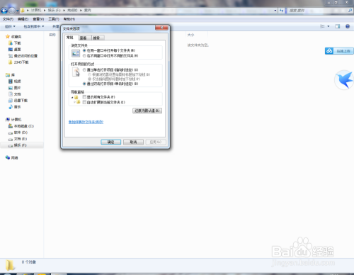 隐藏的文件怎么找到windows7-腾渊科技论坛