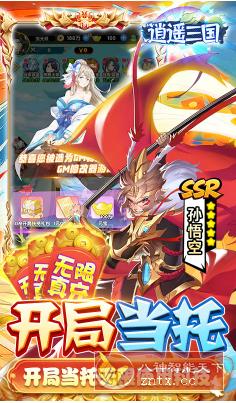 Logo设计助手-腾渊科技论坛