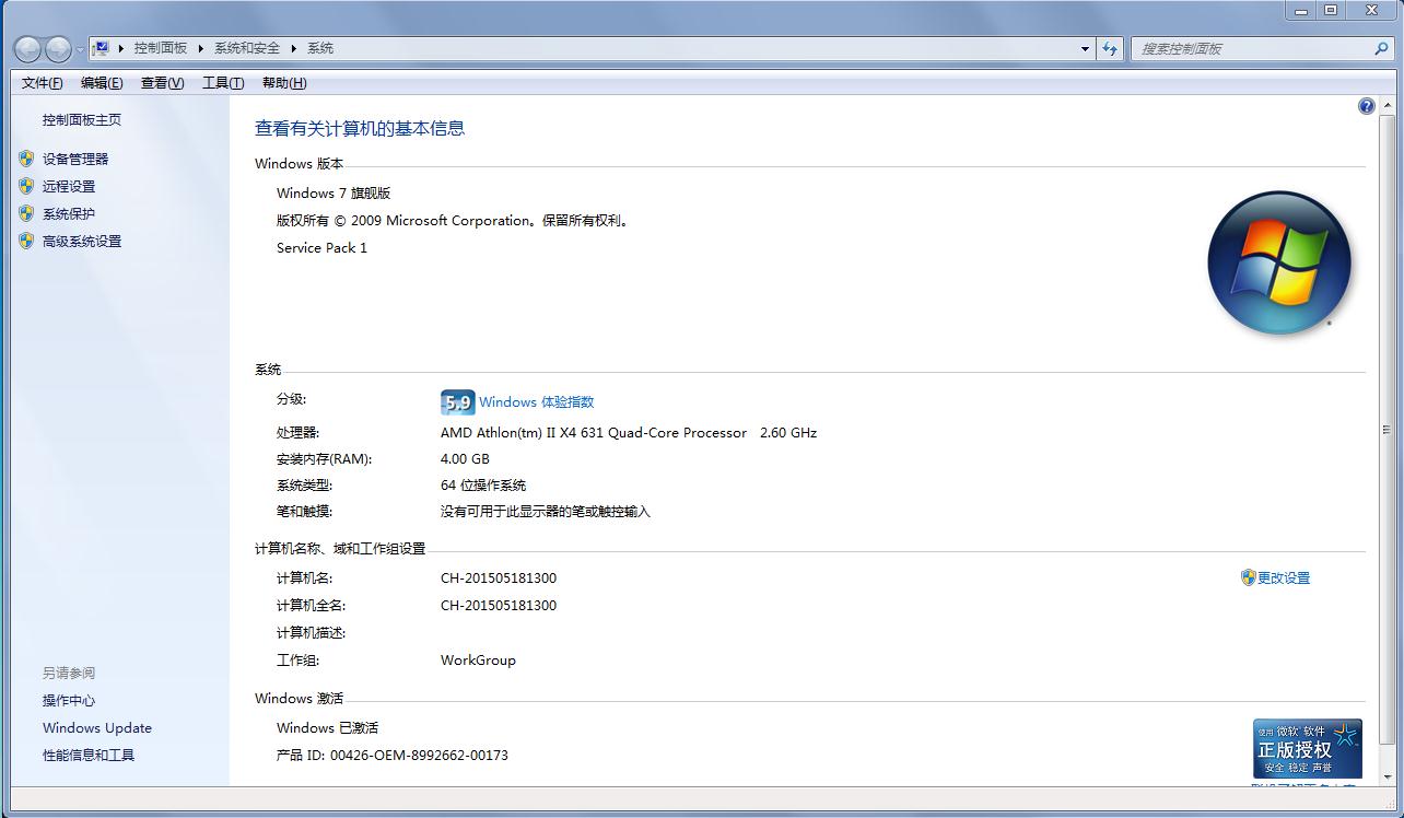 电脑怎么升级到windows16-腾渊科技论坛