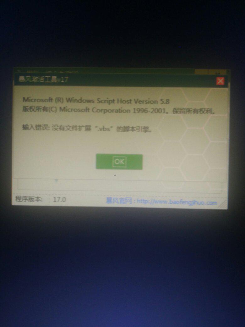 电脑密钥激活windows要钱吗-腾渊科技论坛