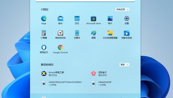 windows11怎么实现窗口化