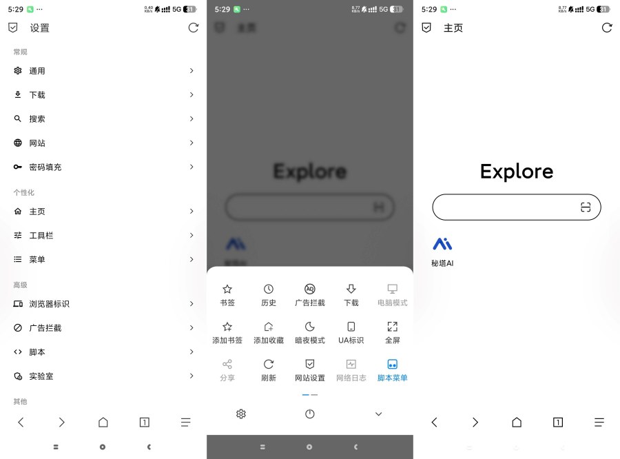 b仔浏览器1.9.8.2毫无限制轻松找到任资源免费好用-腾渊科技论坛