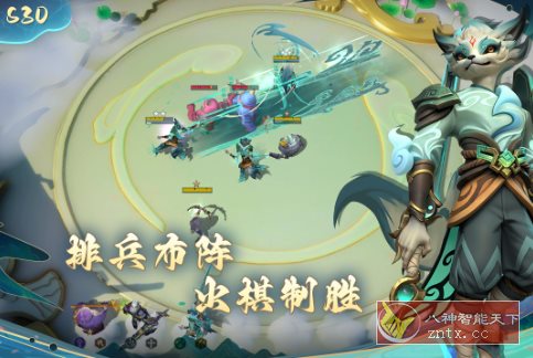 多多自走棋v2.36.2完全版★最精品最流行最好玩的自走棋手游-腾渊科技论坛