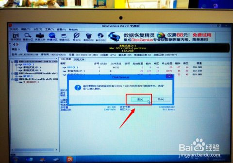 苹果电脑可以装windows的软件吗-腾渊科技论坛