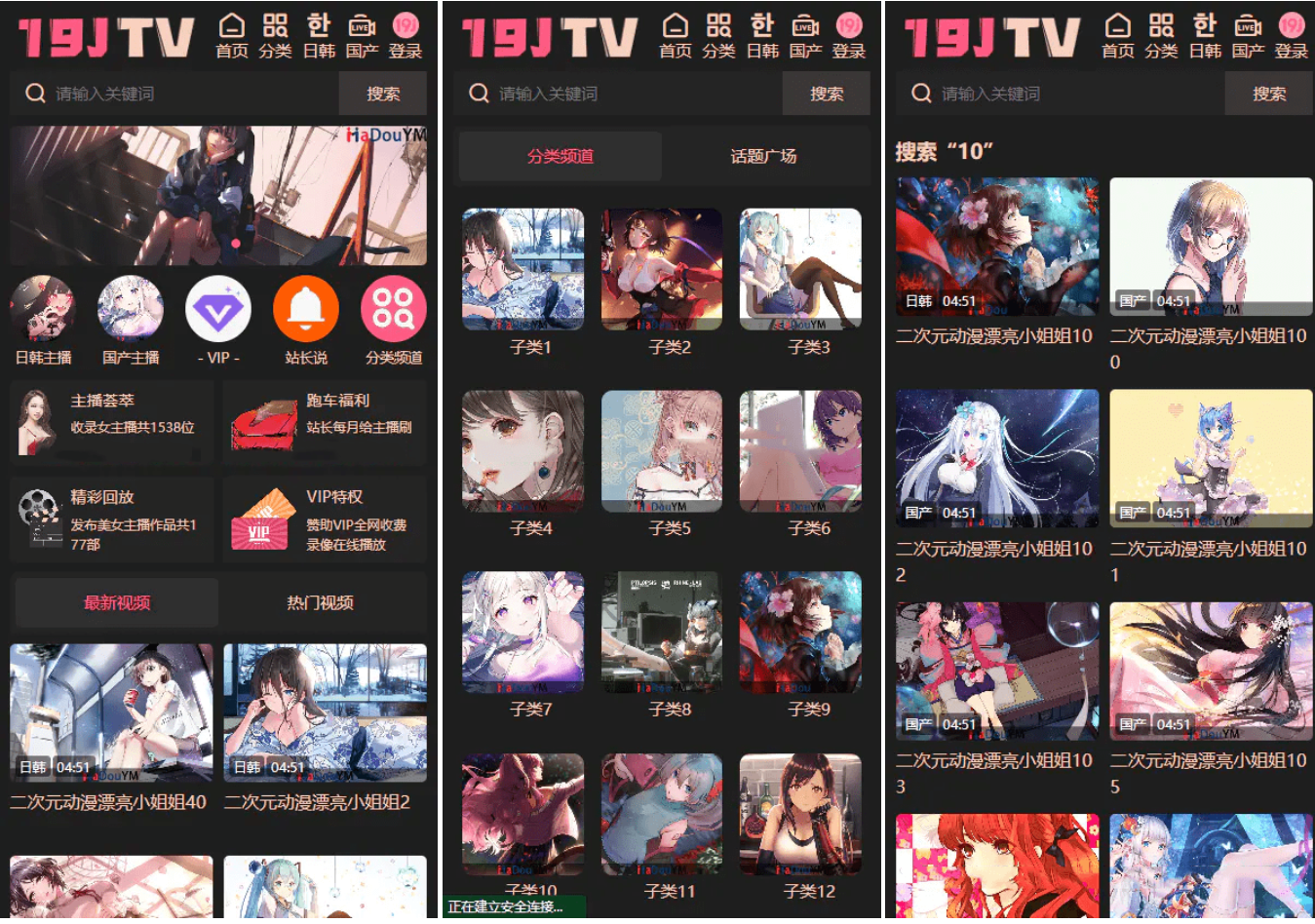 麻豆源码/视频源码/苹果cms-v10版本/带采集规则/完美运营版-腾渊科技论坛