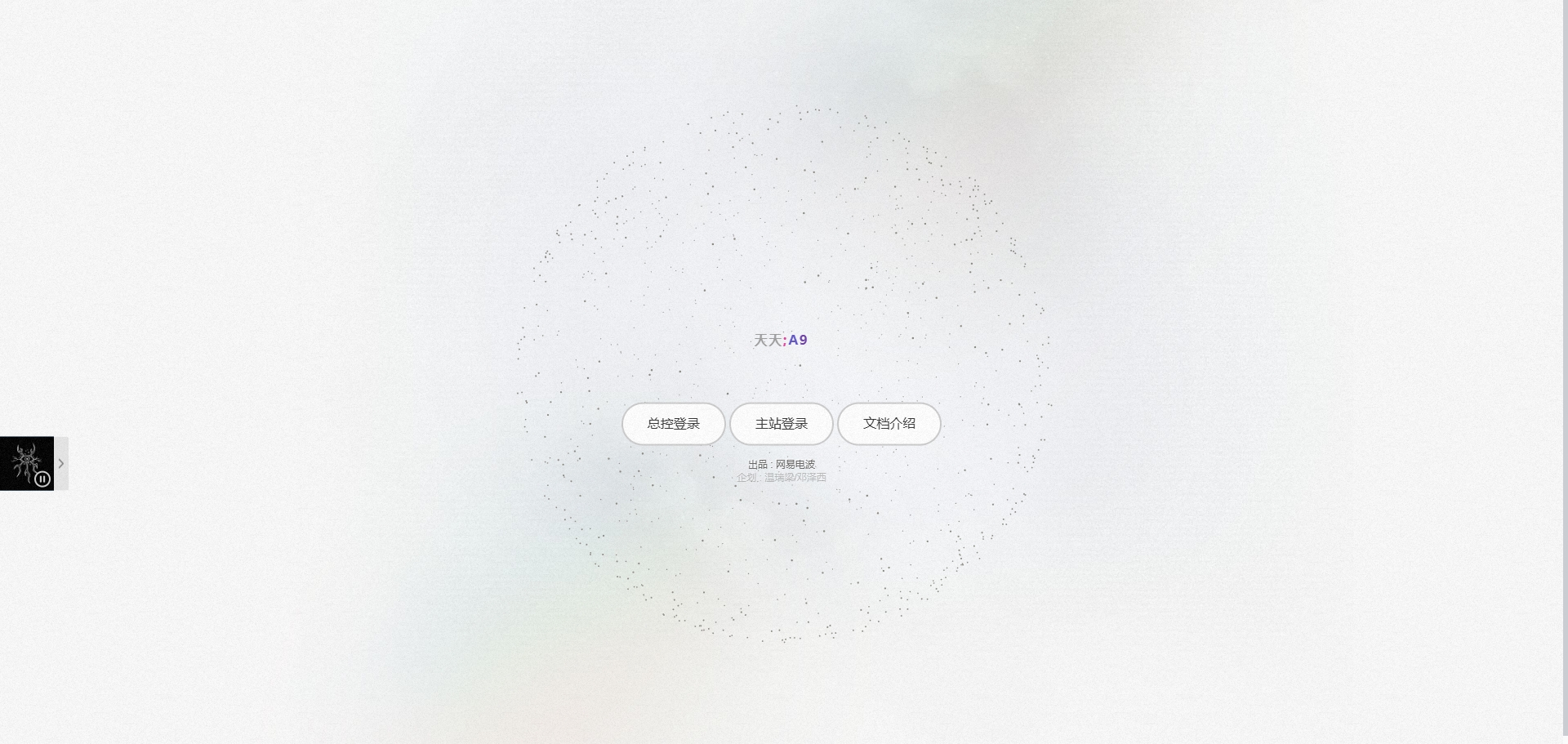 最新付费进群系统-腾渊科技论坛