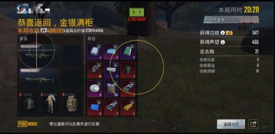 国际服皇冠直装-腾渊科技论坛