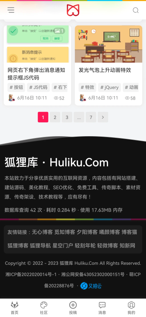 20251006101817680-image