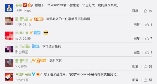 windows系统为什么一直要更新-腾渊科技论坛