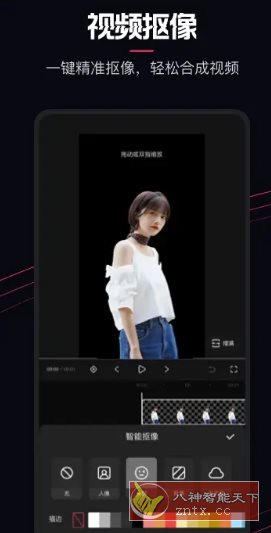 快影-腾渊科技论坛