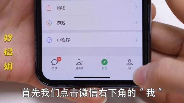 教你微信发朋友圈不限时长视频-腾渊科技论坛