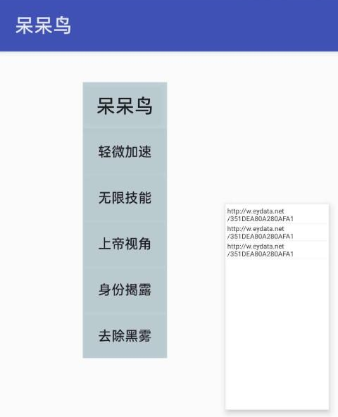 破解鹅鸭杀辅助圈钱狗-腾渊科技论坛
