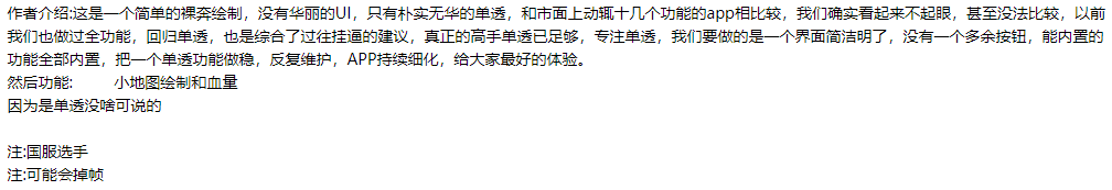 随缘王者极简绘制-腾渊科技论坛