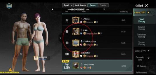 PUBGMobileDeicide 日韩服直装-腾渊科技论坛