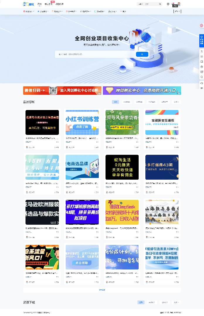 7b2网赚资源网站打包带1.2w数据-腾渊科技论坛