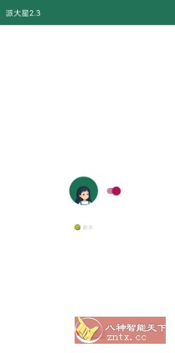 李跳跳-派大星2.01-腾渊科技论坛