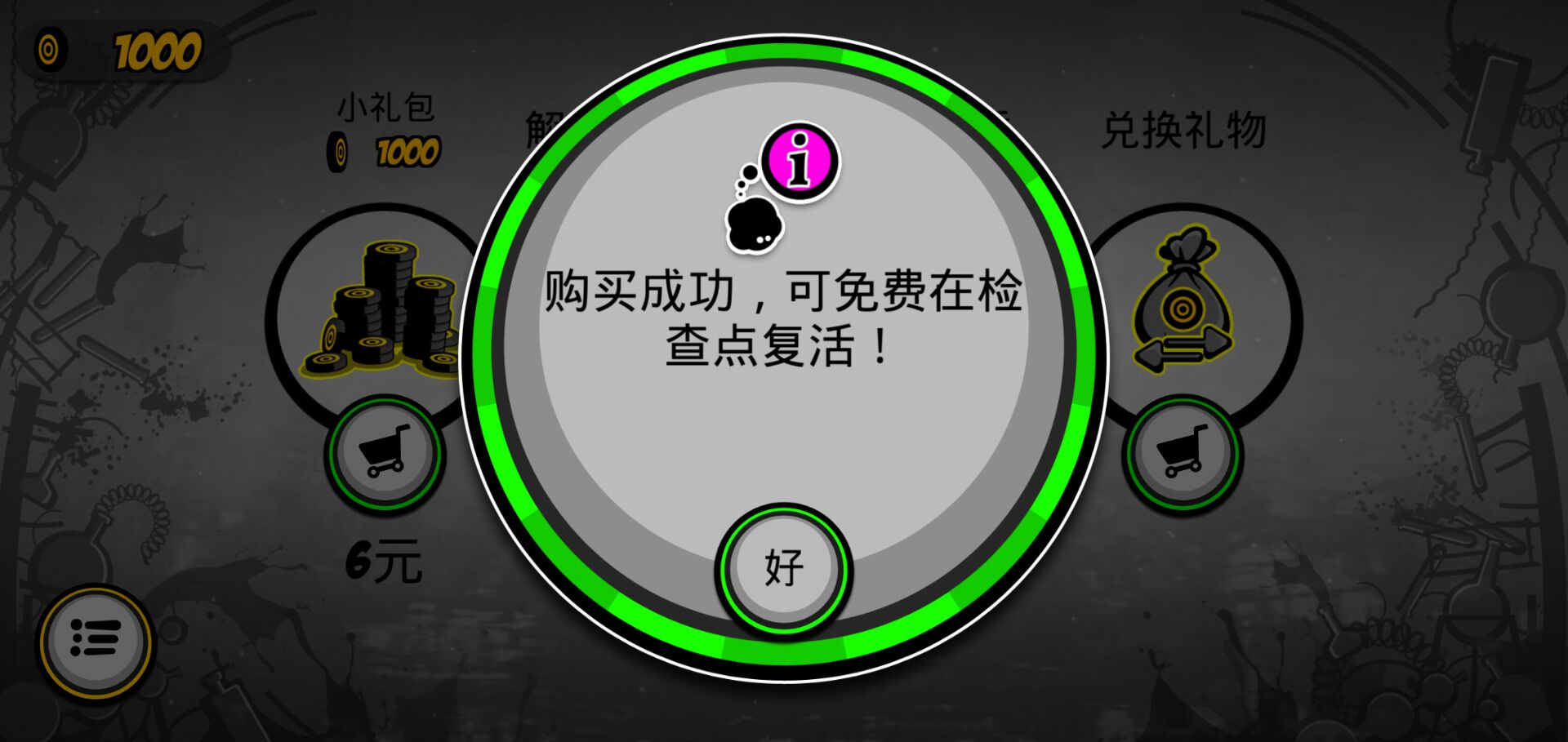 首发永不言弃3无限钻石内购版-腾渊科技论坛