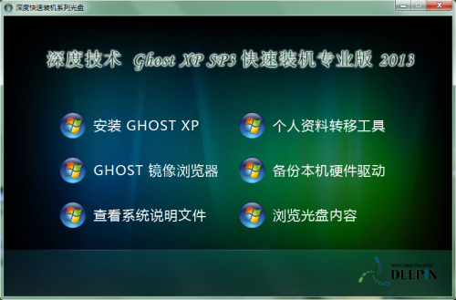 一个光盘做windows系统安装-腾渊科技论坛