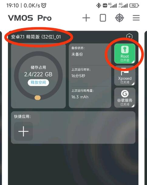 造梦西游4 恶魔永久自动挂机脚本-腾渊科技论坛