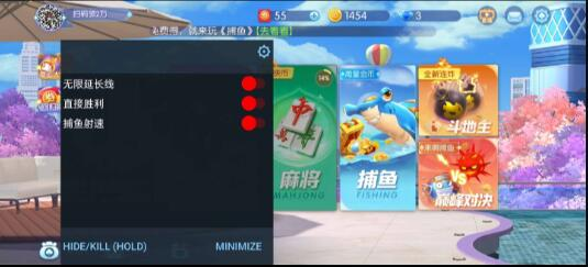 快手台球直装Mod功能自己看可打快币-腾渊科技论坛