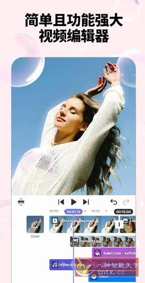 Spring视频剪辑 v1.4.5.35422高级版-腾渊科技论坛