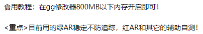 PUBG公益载入xa防-腾渊科技论坛
