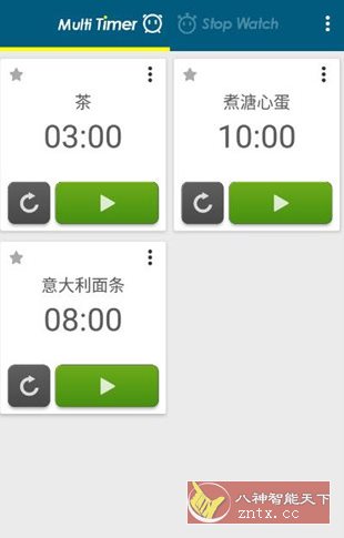 Multi Timer 多工计时器v2.13.24 高级版-腾渊科技论坛