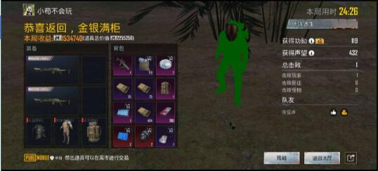 地铁逃生32位和64位内透改文件-腾渊科技论坛