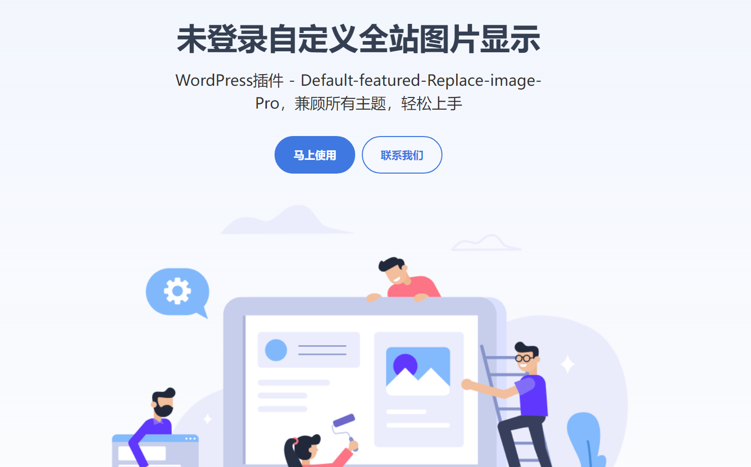 WordPress插件介绍页源码单页Html-腾渊科技论坛