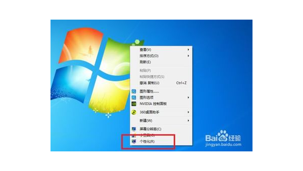 Windows设置怎么取消锁定任务栏