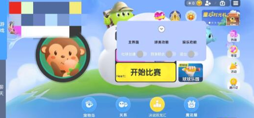 Heart内置一体球球大作战脚本-腾渊科技论坛