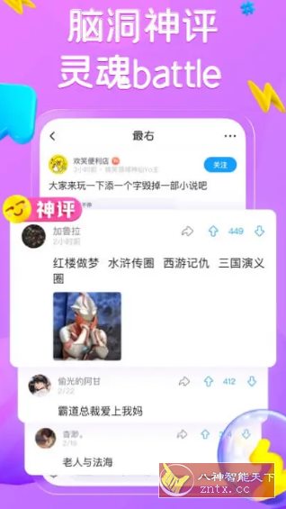 最右 v7.1.0 纯净版-腾渊科技论坛