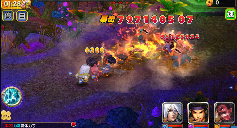 异次元英雄传无敌秒杀修改版-腾渊科技论坛