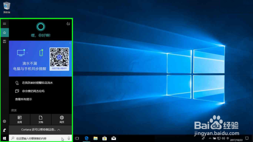 sm951安装windows10-腾渊科技论坛
