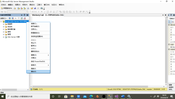 windows登录用户名是什么意思-腾渊科技论坛
