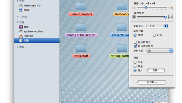 windows10 窗口颜色设置在哪里-腾渊科技论坛