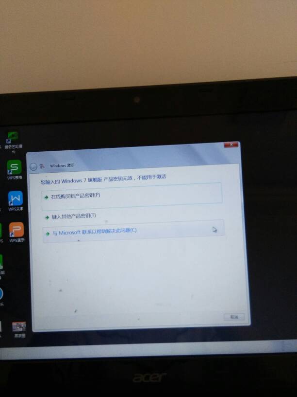 windows7怎么激活桌面变黑-腾渊科技论坛