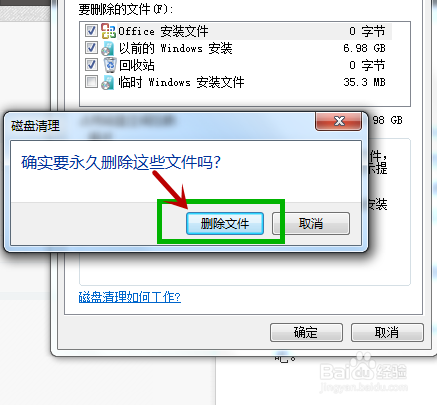 在windows old怎么删除不了-腾渊科技论坛
