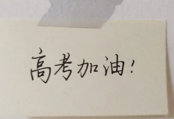 高考失败补救方法非常有效-腾渊科技论坛