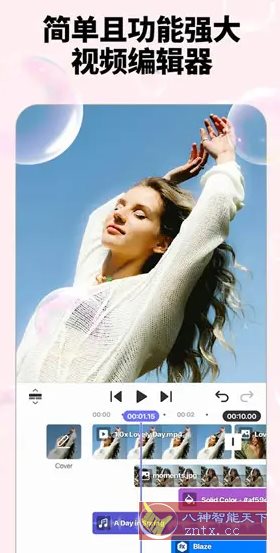Spring视频剪辑 v1.4.9.35458 高级版-腾渊科技论坛
