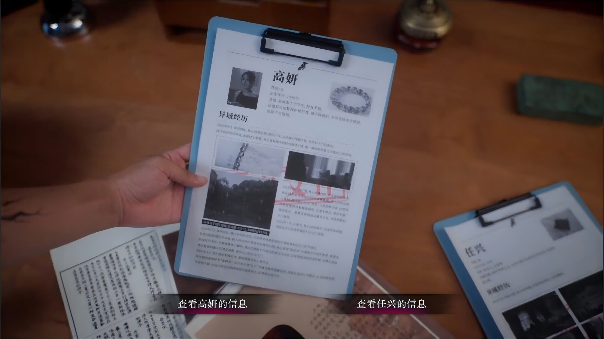 背后3:阴戏/Back3:Spooky-腾渊科技论坛